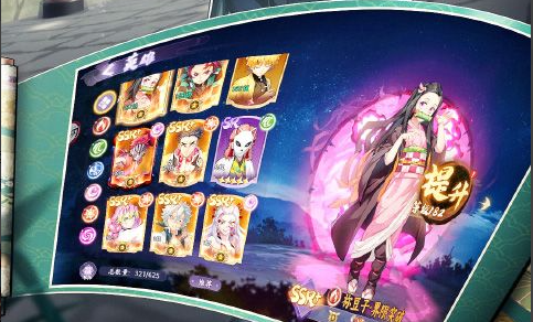 消灭星星经典模式关卡界面截图