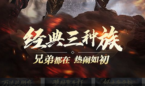 上古卷轴5诺德与奥克战斗风格示意