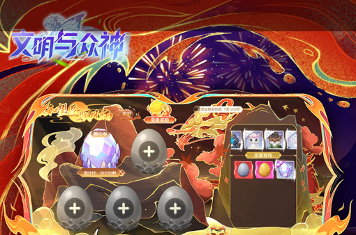 星际争霸秘籍输入界面