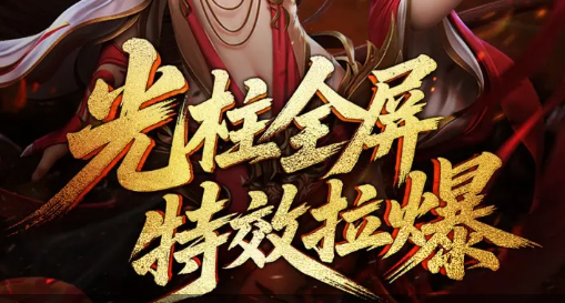 火炬之光控制台输入界面示例