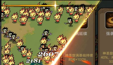 宠物技能对比数据面板