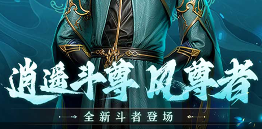 武当技能界面展示