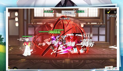 光芒护甲附魔属性面板