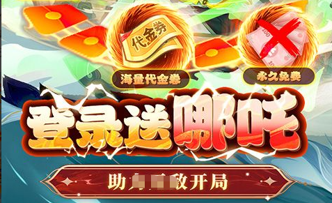 道具宝宝技能学习界面示意图