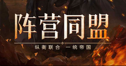 三国战纪boss战斗画面截图