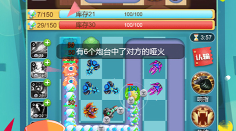 魔力结晶制作台界面截图