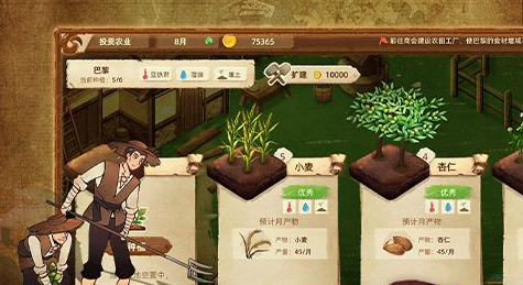 百花之约技能加点面板