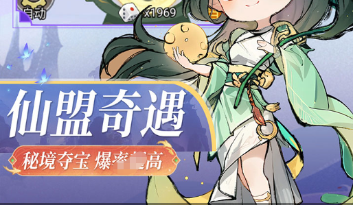 心法修炼界面