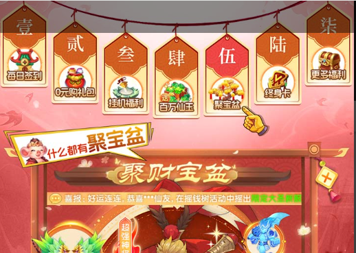 旋转木马游乐园经营画面