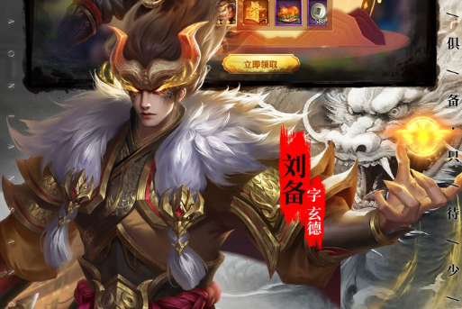 免费单机游戏下载渠道界面