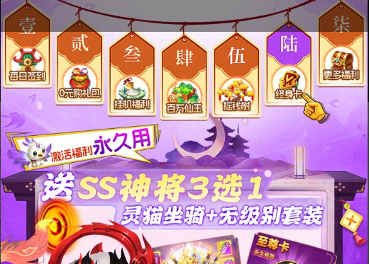 锦绣谷魔古山宫殿前孙行·铁掌位置