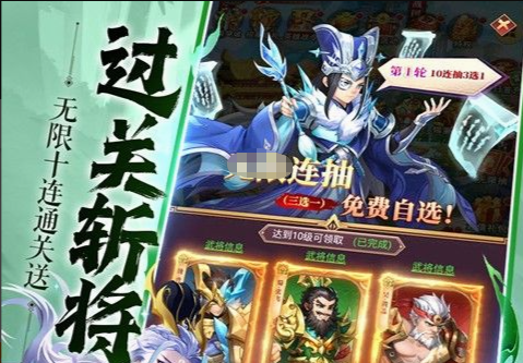 EZ出装顺序展示图