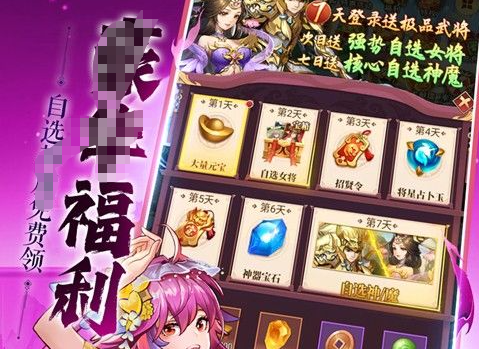 男格斗技能加点界面展示