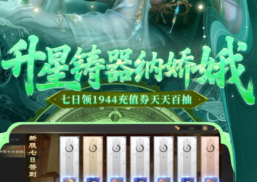 悠闲手游种植界面截图