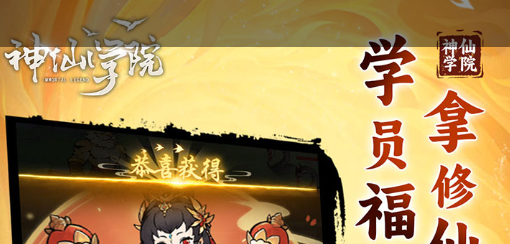 达莉亚之泪装备面板展示