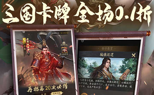 场景触发型奇遇位置