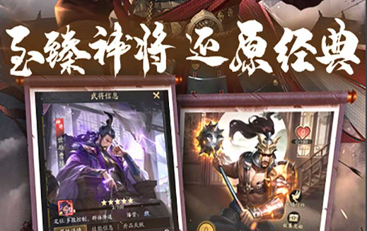 如梦令任务场景机关触发点