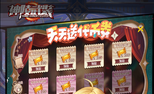 冰蓝色板甲幻化效果展示