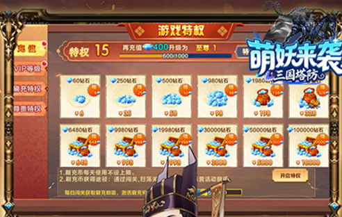 老版本游戏兼容模式设置
