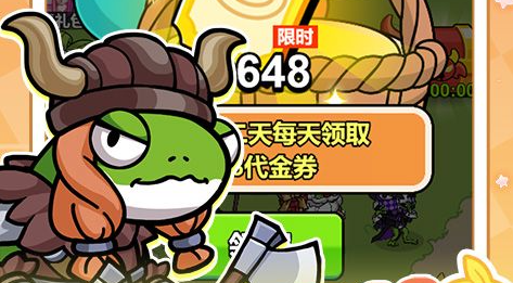 解谜游戏界面