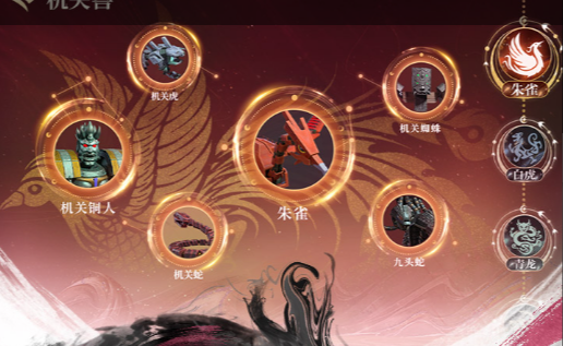 超越极限防守位置摆放示意