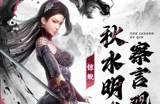 橘子宝宝进化形态图鉴