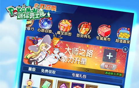 伊斯多弗任务链接取界面