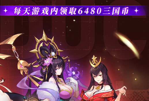 彩虹岛角色装备界面