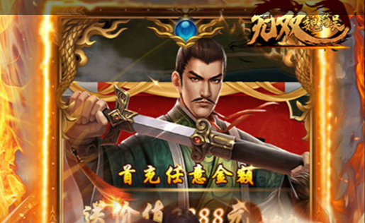 银魂金手指代码输入界面