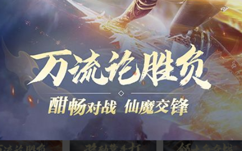 《斗战神》爱玩礼包码-VIP福利免费领