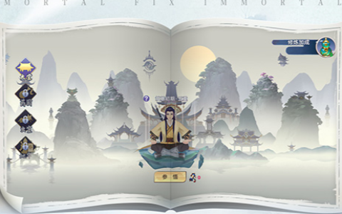 《神将天下》深度评测-神将养成新作