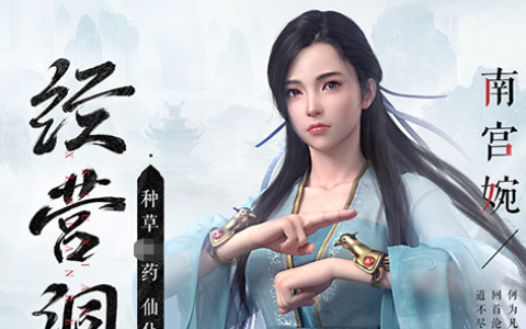 《虎威传奇》开服信息-虎威之路必看