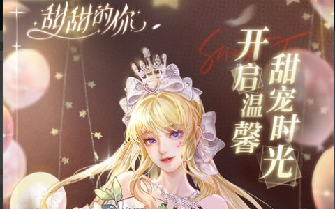 《白蛇传OL》开服信息-白蛇仙侠新作