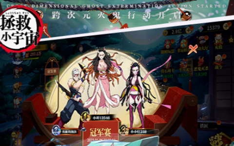 《情癫大圣》魔兽传奇-武侠新作必玩