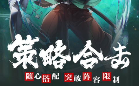 《蛋神传奇》新区开服-趣味休闲新作