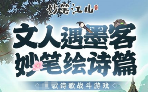 《王者天下2》新区开放-策略大作上线