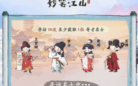 《魔幻西游OL》新区开服-魔幻西游必看