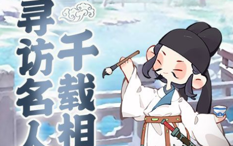 《白蛇传奇》游戏官网-白蛇仙缘震撼上线