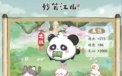 QQ《七雄》专区-QQ用户最爱