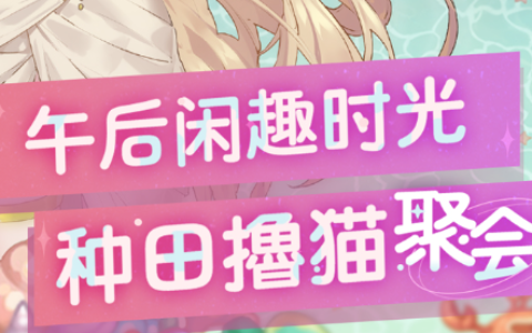 《龙剑传奇》开服信息-龙剑之路必看