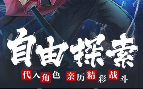 《屠龙战士》新手攻略-屠龙之路必看