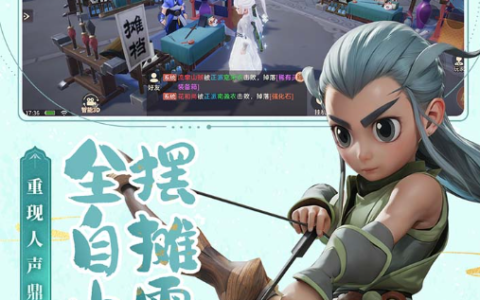 《萌兽世界》开服时间-萌宠养成新作
