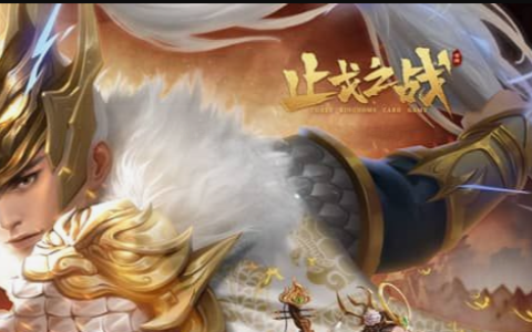 《传奇归来》黄金账号-VIP特权一键开启