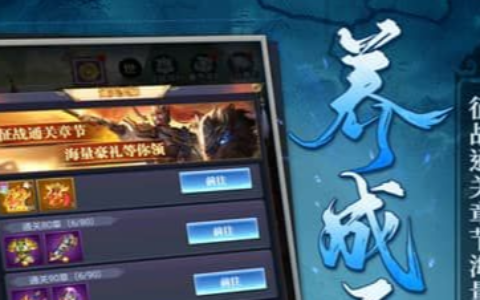 《樱花传奇》唯美开服-樱花飘落剑客江湖