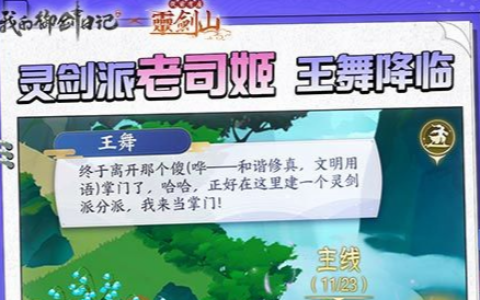 《玛雅传奇》新区开服-玛雅文明新作