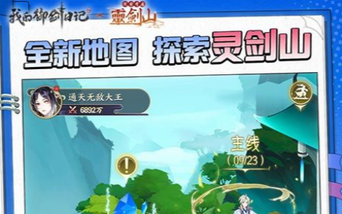人气网页游戏排行榜-2026最火页游推荐
