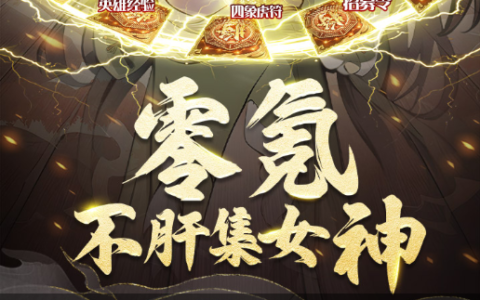 《白蛇传奇》深度评测-白蛇仙缘新作