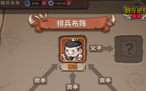《圣剑系统》新手必看-圣剑职业全解析
