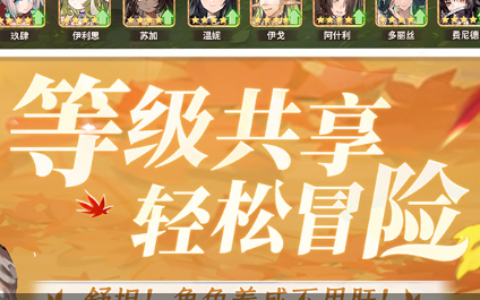 《红月》网络游戏深度评测-红月经典再现