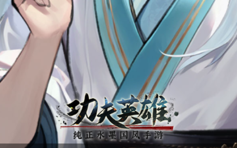 《帝王OL》新手攻略-帝王之路必看